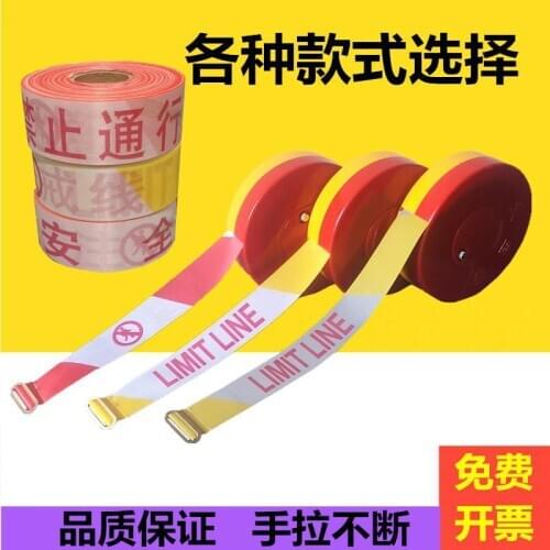 Traffic Disc Isolation Belt Warning Line 100M Safety Warning Band Green Protective Grating Thickened Contraction Band Reflective