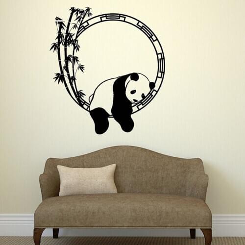 Panda With Bamboo Wall Decals Funny Animal Wall Sticker For Bedroom H136