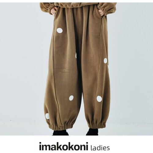 Imakokoni Women's Fleece Pants