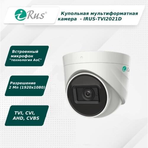 Камеры видеонаблюдения IRUS China At AliExpress