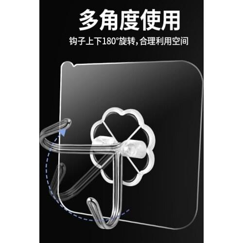 Hook free punching strong sticky hook wall hanging wall load-bearing suction cup kitchen sticking to the wall