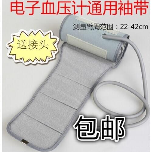 Electronic upper arm sphygmomanometer lengthened and enlarged version bandage cuff armband