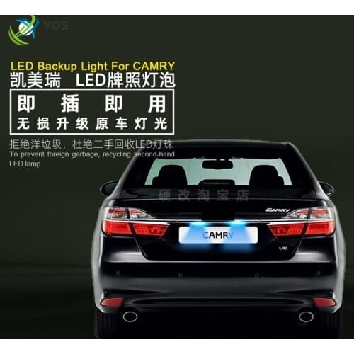 Car license plate lamp LED FOR Toyota Camry 2006-2020 license plate lamp modified original brightness 12v 5000k