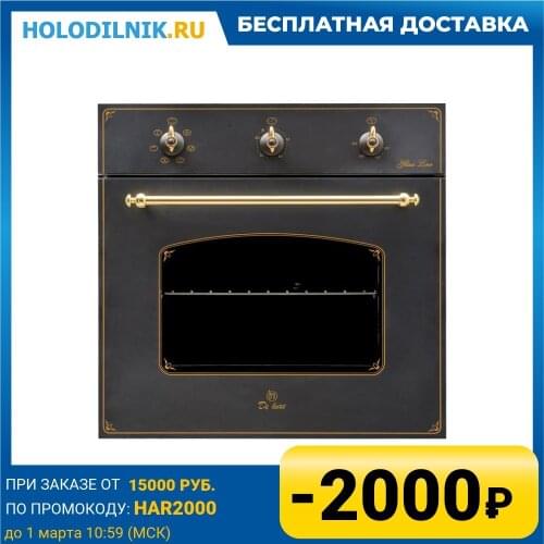 Delux Ovens