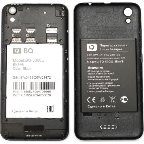 New 2500mAh battery for BQ BQ-5008L Brave Battery BQS 5008L Brave BQS 5008 mobile phone