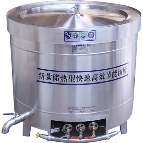 Stainless Steel Insulated Barrel Soup Pot 230L Commercial Heat Insulation Barrel Stew Pot Cooking Barrel Fermention Tank