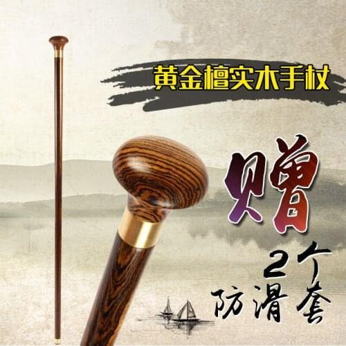 Filial piety elderly The old mahogany cane yellow Sandalwood TZ old small round rose wood civilization civilization stick