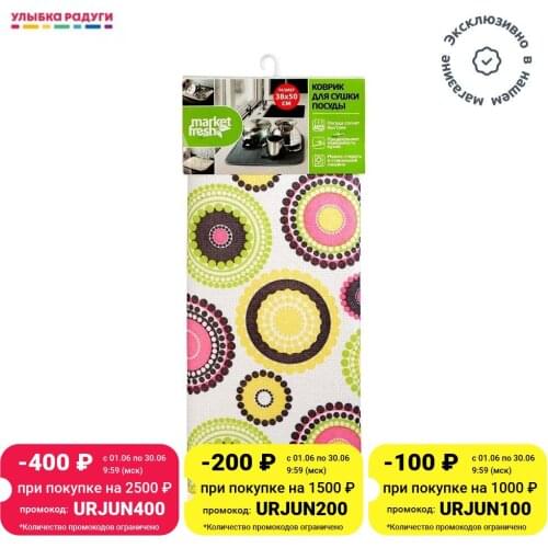 Кухонные принадлежности MARKET FRESH China At AliExpress