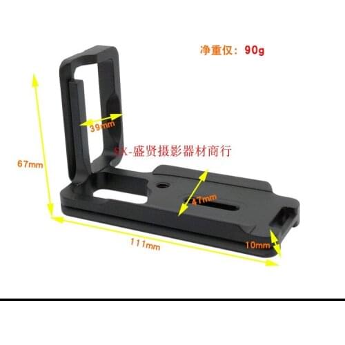 Vertical Quick Release L Plate/Bracket Holder hand Grip for canon 6d2 6dii 6d mark ii Arca-swiss RRS Compatible