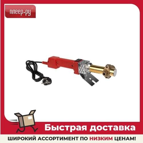Паяльники для полипропиленовых труб Rexant China At AliExpress