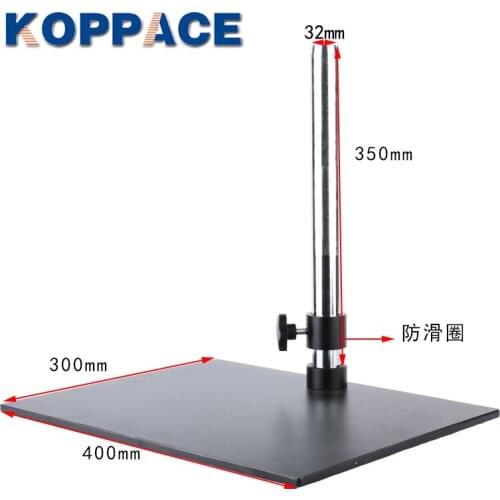 KOPPACE Stereo Microscope Bracket Column Length 350mm Base Size 400*300mm Column 32mm In Diameter
