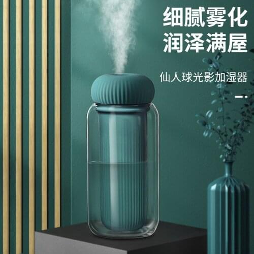 Creative Jane Su night light humidifier home bedroom desktop mini usb air humidifier