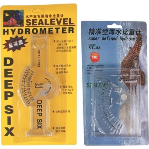 1 pcs Marine fish tank coral fish tank Precision seawater salinity meter, salt meter, aquarium salinity measuring device