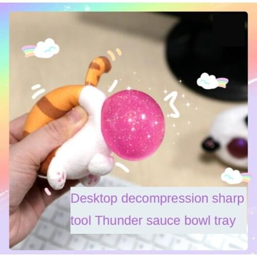 Child Plush Toy Animal Blind Bag Decompression Ball Extrusion Vent Adult Unzip Artifact Pinch Grape Ball Kids Gift Send Randomly