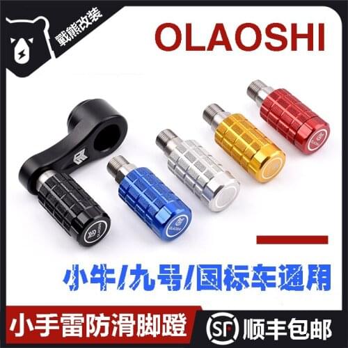 Modify Cnc Aluminum Pedal for Niu u Series for Ninebot b c Series