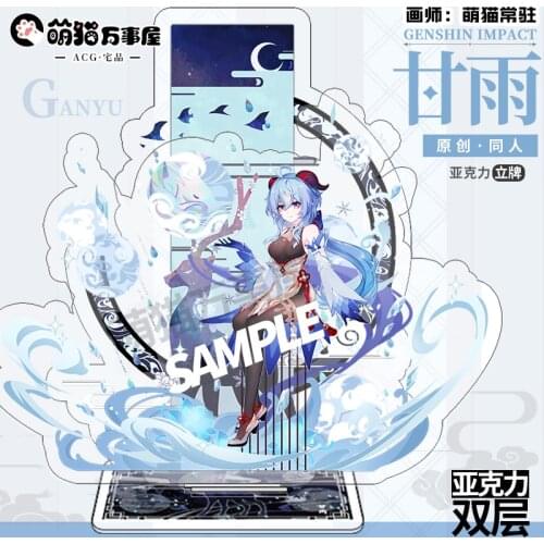 Hot 20cm Game Anime Genshin Impact Ganyu Cartoon Stand Figure Model Plate Toy Decktop Decor Collection Cosplay Xmas Gifts NEW