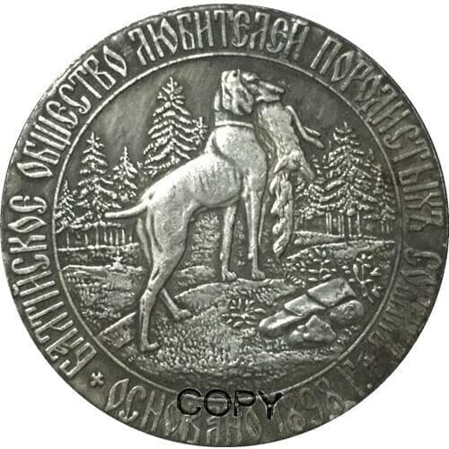 1898 Ruble Russia COINS