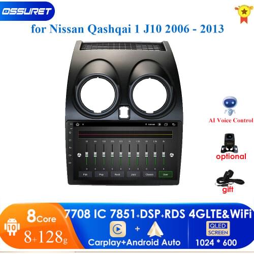 Car Radio Multimedia Video Player Navigation GPS For Nissan Qashqai (2006-2013) accessories sedan dvd no 2 din Audio Rds Cam-in