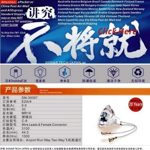 DN-39397 6.6A 30W 32W EZA/4 GE 41783 6.6A30W halogen bulb female wire terminals airport airfield aircfraft runway taxiway lamp