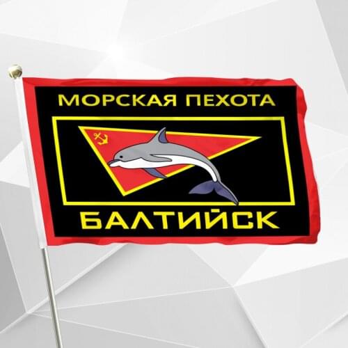 Russian Army Flag Military Navy Flag Russian Marines 90x150cm 3x5ft Polyester lying Custom Outdoor 60x90cm 21x14cm Banner