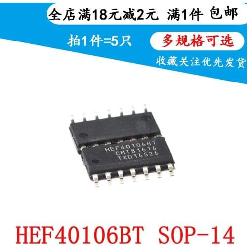 All new original HEF40106BT six non door Schmidt trigger 40106 patch SOP-14 (5pieces)