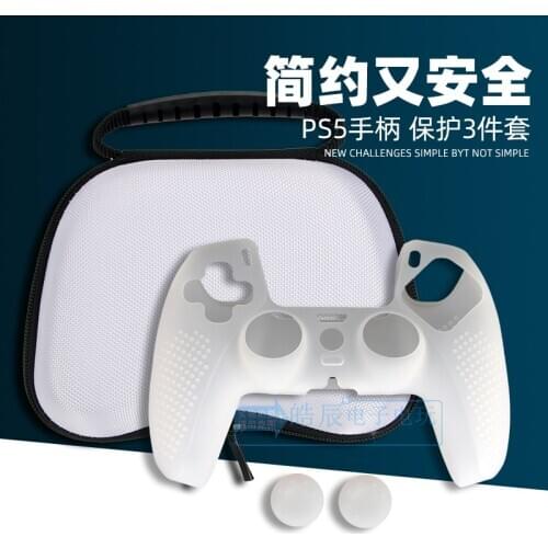 Gaming Controller Protective kit suit for PS5 Handle Handbag Silicone Rubber Case Cover with joystick caps for PS5 Gamepad