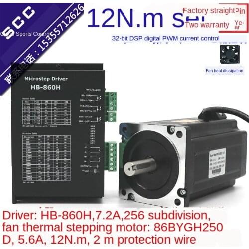 86 motor set 12Nm drive DMA860H motor 86bygh250d hot sale brake 150