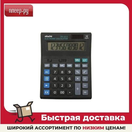 Калькуляторы Attache China At AliExpress