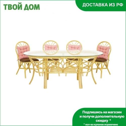 Садовые наборы Rattan grand China At AliExpress