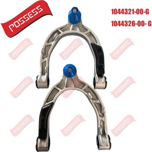 A Pair of Front Suspension Wishbone Upper Control Arm for Tesla Model 3 ，Model Y 2017-2020 ，OE 1044321-00-G / 1044326-00-G