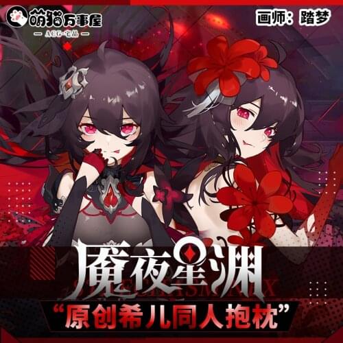 Anime Game Honkai Impact 3 Seele Vollerei Sexy Dakimakura Hugging Body Pillow Case Cover Pillowcase Cushion Bedding Gifts MM