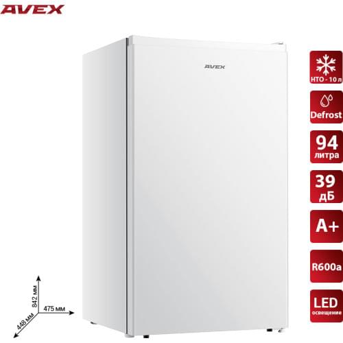 Avex Refrigerators
