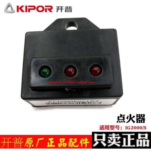 KIPOR IG2000 KGE2000TI KI-DHQ-20 IGNITION MODULA THREE-IN -ONE IGNITON GENERATOR PARTS
