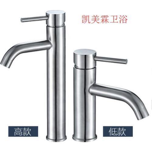 Bathroom Faucet Lead-free 304 Stainless Steel basin mixer torneira Hot and cold washbasin cabinet Taps Ceramic basin sink faucet