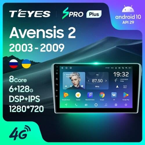 TEYES SPRO Plus For Toyota Avensis T250 2 II 2003 - 2009 Car Radio Multimedia Video Player Navigation GPS Android 10 No 2din 2 din dvd