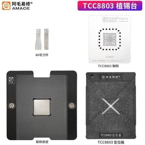 Amaoe BGA Stencil For TCC8803 Reballing Set IC Chip Soldering Plate Location Platform Magnet Base Tin Plant Net Heat Template