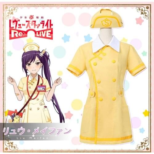 Anime Girls opera Revue Starlight Cosplay Costume Liu Meifan Dresses Nurse uniform Christmas Halloween Free shipping CG831WZP