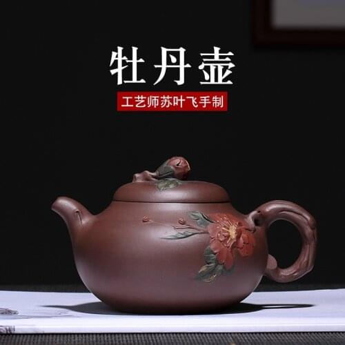 Ore Purple Mud Peony Pot Wholesale Flower Ware Wholesale Customization Factory One Agent