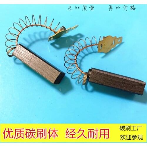 High quality vacuum washing machine motor brush suction feeder crusher motor spring 8 x11x32 carbon brush