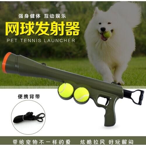 Pet launcher tennis launcher pet toy interactive toy pet training pet puzzle pet supplies