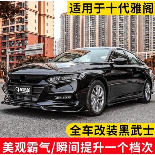 Applicable to Specially Used 10 Generation Accord Samurai Refitting Parts Appearance Front Lip Tail Window Side Skirt Middle Net