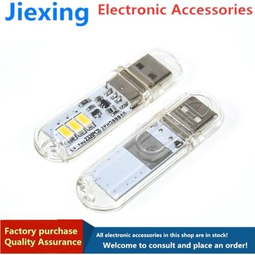 2pcs touch USB light USB portable light pocket light U disk night light touch switch light laptop desk lamp