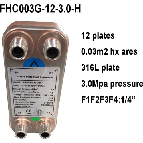 12 Plates Brazed Plate Heat Exchanger, 0.03m2 Heat Transfer Areas, 304 Plate Mini Heat Exchanger