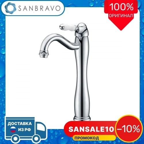 BRONZE DE LUXE Kitchen Faucets