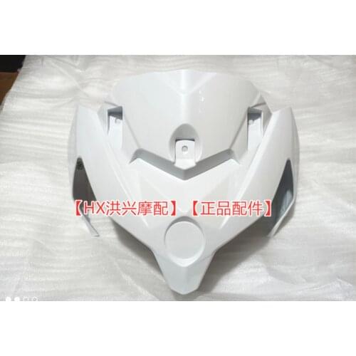 Wind guide meter housing of Benelli TRK502