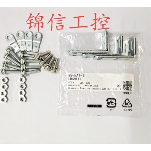 MS-NA1-1 100% new and original