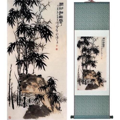 Bamboo Chinese Art Painting Home Office Decoration Chinese paintingPrinted painting