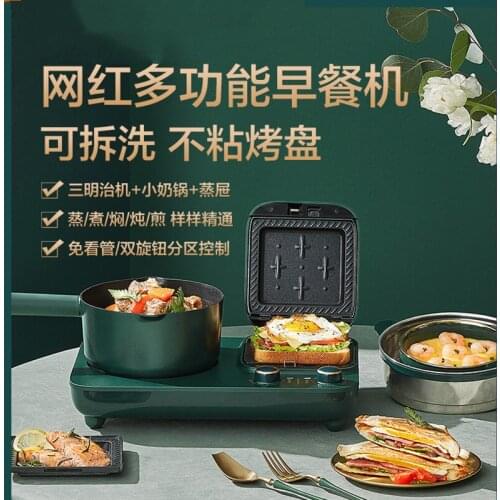 Supor breakfast intelligent household multi-functional small toaster light sandwich machine four-in-one magic utensil