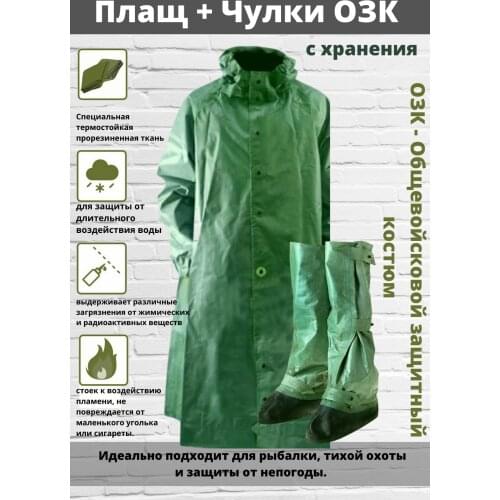 Take&Do Umbrella