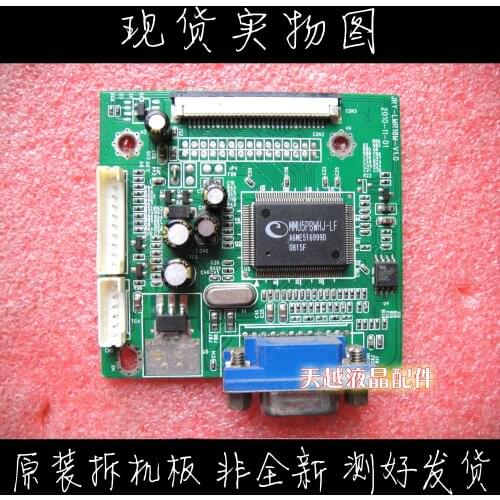 JRY-LMR18M-V1.0 Driver Board 19-Inch Wide Screen Mainboard